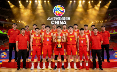 中国篮球运动员在2026年亚洲篮球锦标赛上的团队合影